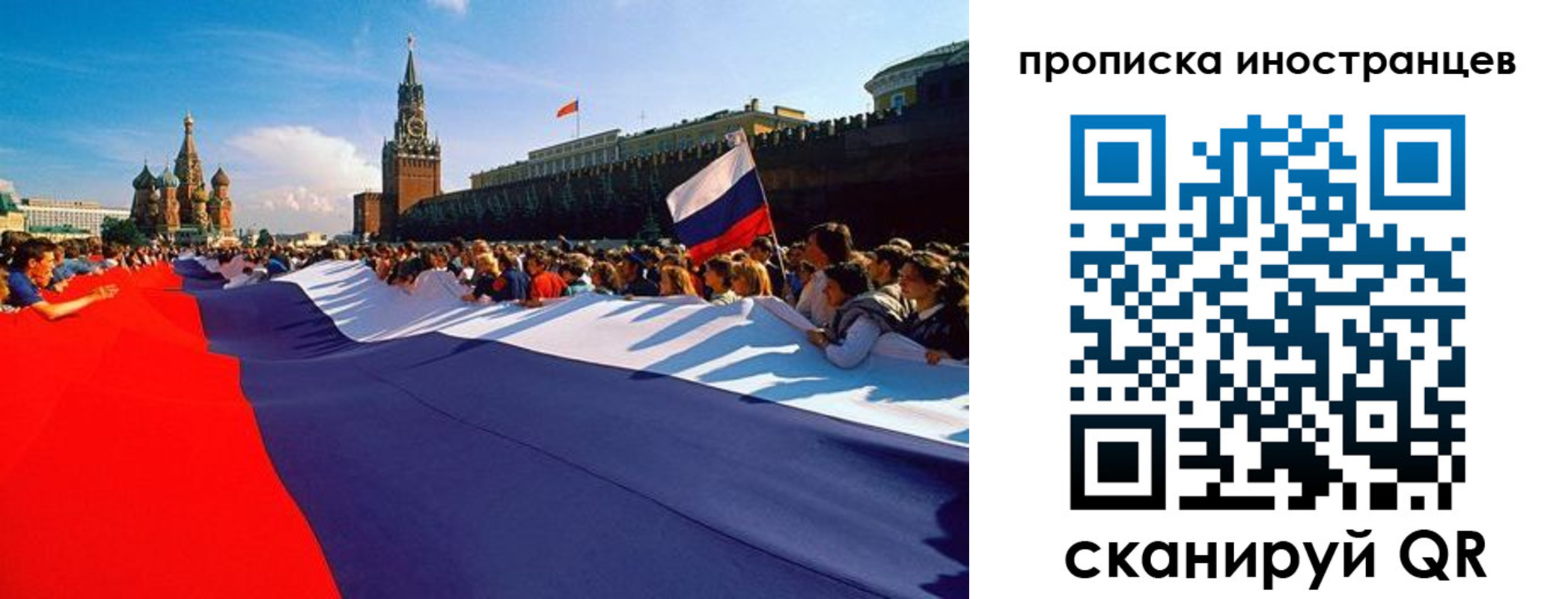 пропишу в квартире в ХМАО